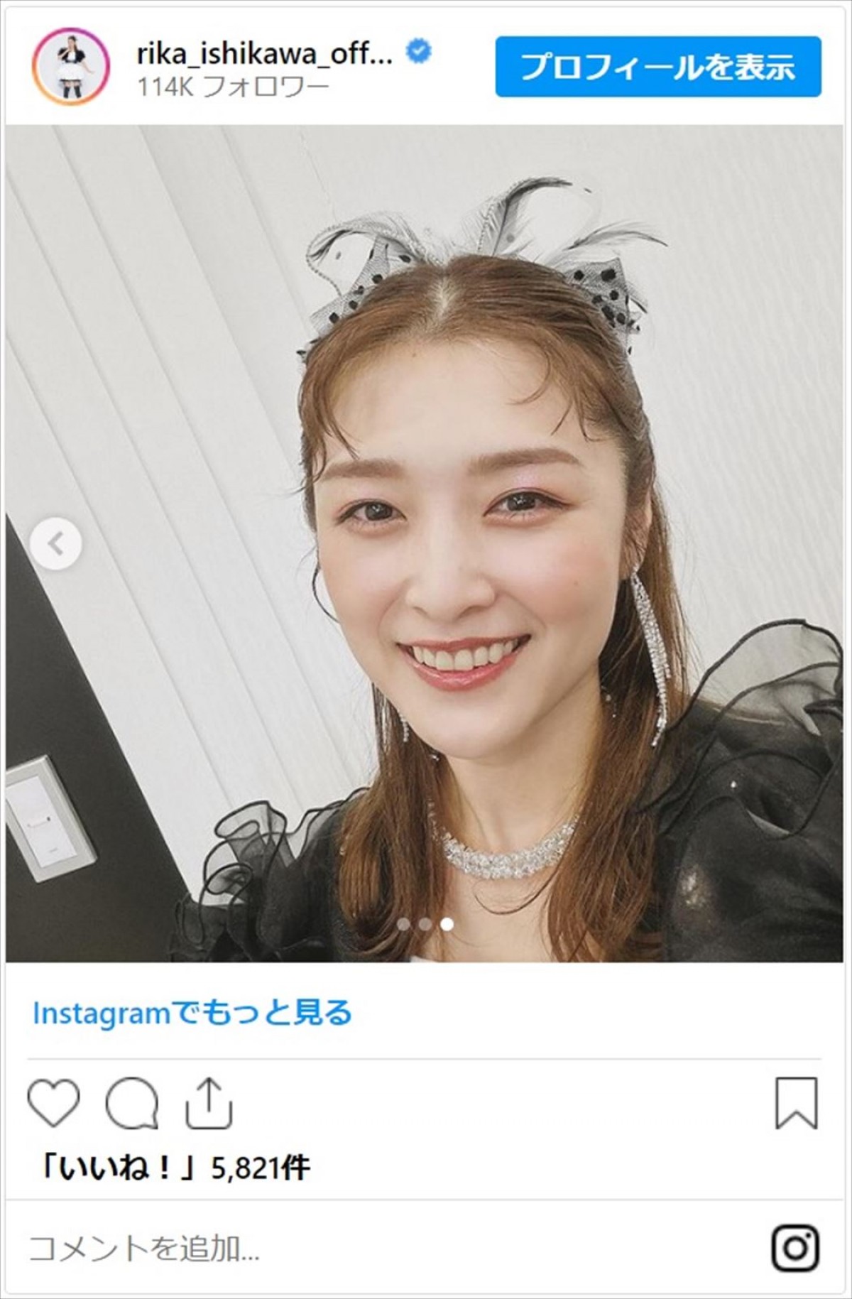 元モー娘。・石川梨華、デビューから24年　不変のかわいさにファン「永遠のアイドルです」「スタイルがほとんど変わってない」