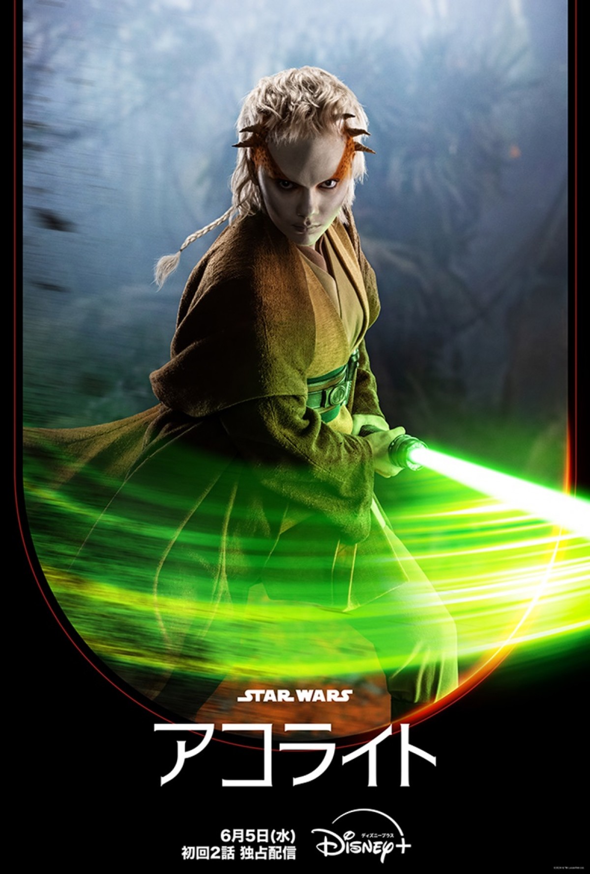 『スター・ウォーズ：アコライト』キャラポス公開！　SW実写初“ウーキー族のジェダイ”も登場