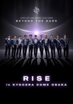 川西拓実　BEYOND THE DARK  RISE うちわ 京セラドーム Amazon.co.jp: jo1 川西拓実 BEYOND THE DARK うちわ : ホーム