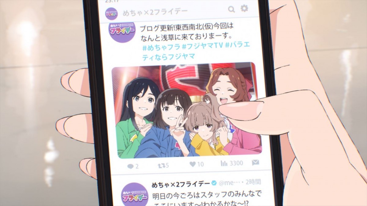 映画『トラペジウム』、高山一実作詞のEDテーマ「方位自身」を乃木坂46・与田祐希が歌う幻の音源初解禁！