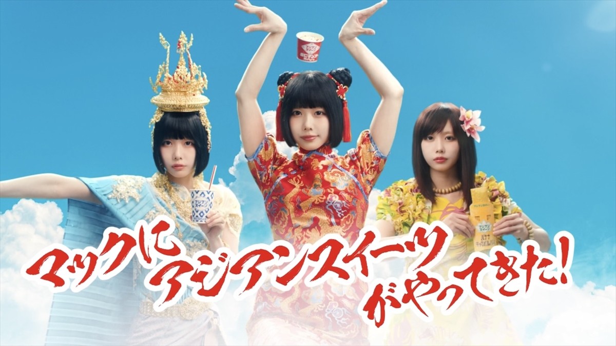 20240527_アジアンスイーツ 「アジアっちゃお」篇