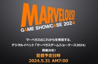 「MARVELOUS GAME SHOWCASE 2024」告知画像