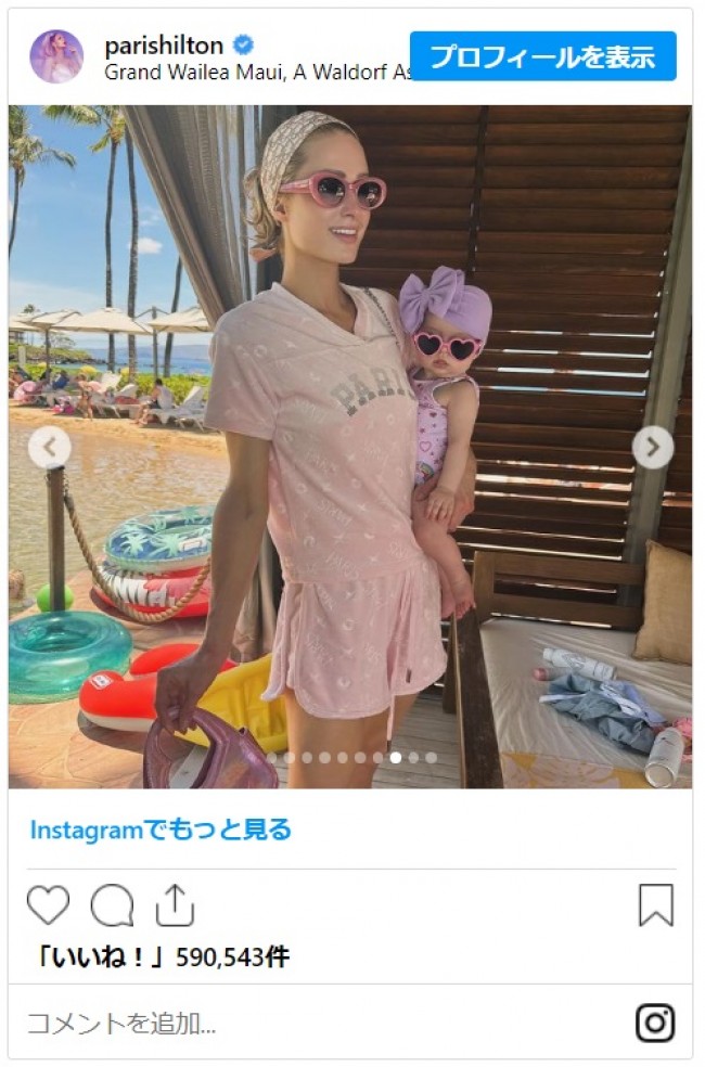 写真）パリス・ヒルトン、6か月の愛娘とパステルカラーでお揃い