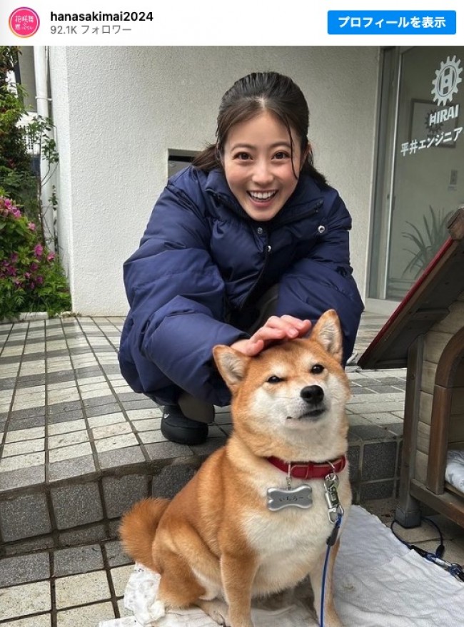 犬のいちろーを前に満面の笑みの今田美桜　※『花咲舞が黙ってない』公式インスタグラム