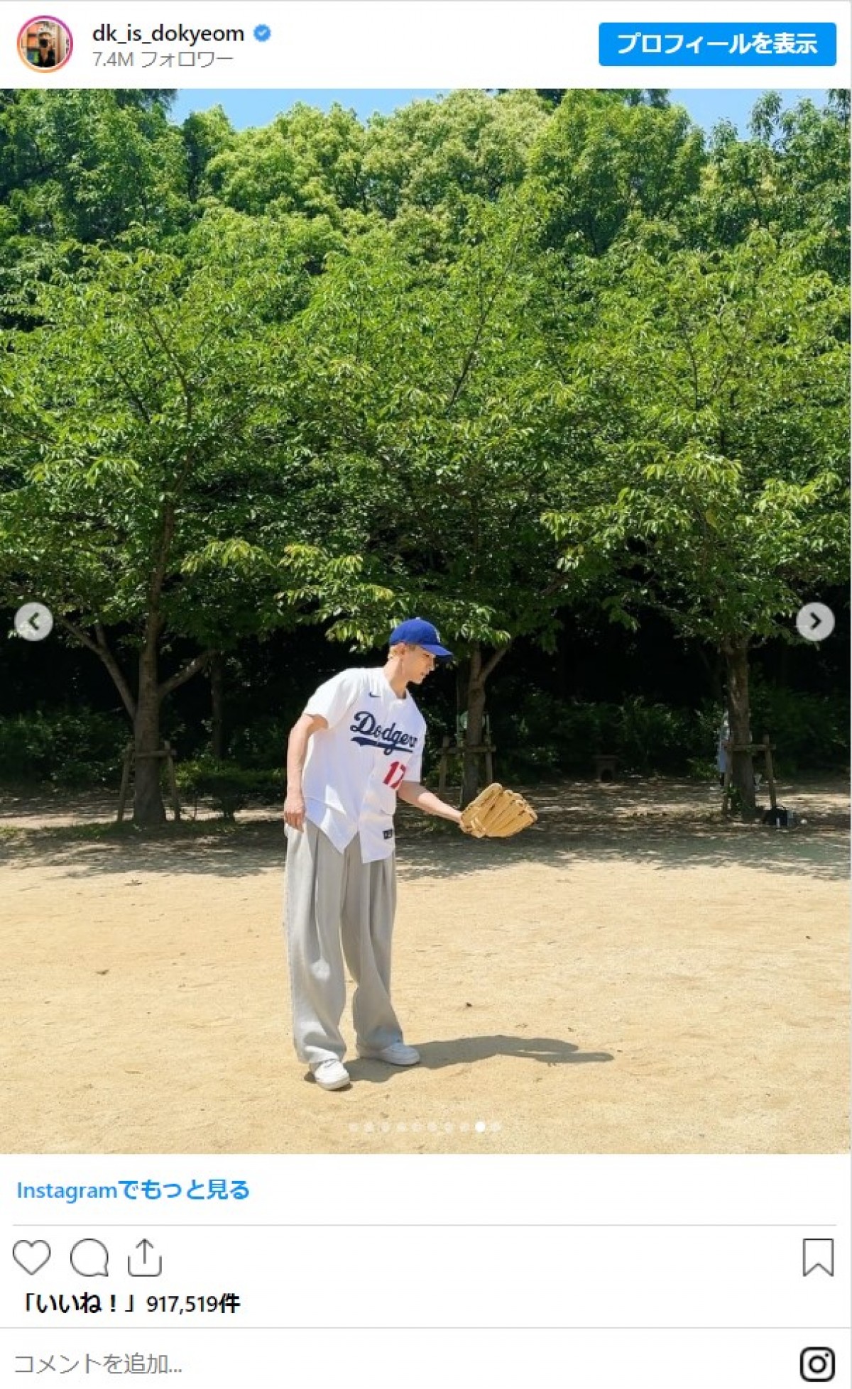 20240519 ドギョム