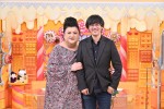 5月28日放送の『マツコの知らない世界』より