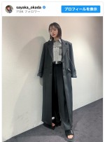 【写真】岡田紗佳、銀縁メガネのカッコいい私服姿に「知性的＋可愛さ」