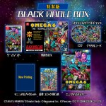 『オメガ6』特装版パッケージ