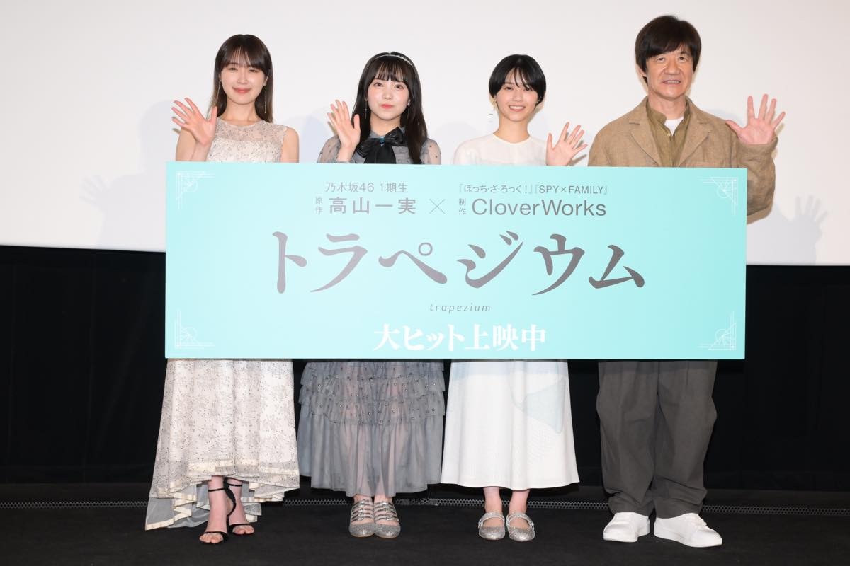 元乃木坂46・高山一実＆西野七瀬、舞台あいさつに登壇　おじいさん役の西野「笑っちゃいました」