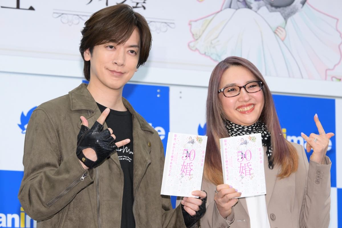 『50婚 影木、おひとり様やめるってよ』刊行記念記者会見に出席したDAIGO(左)と影木栄貴(右)