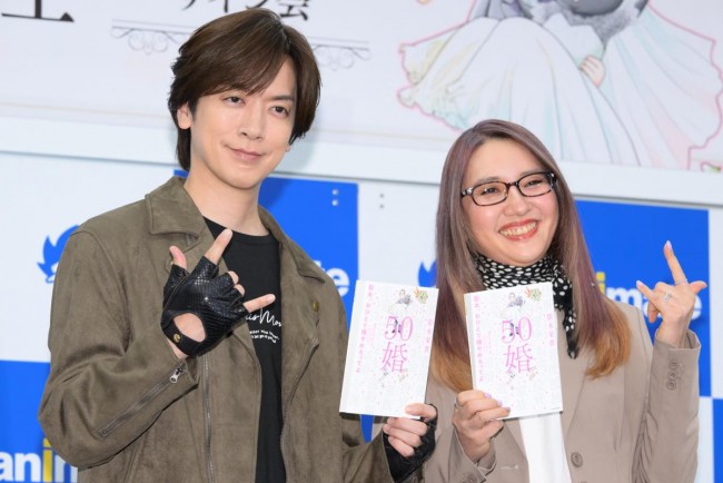 『50婚 影木、おひとり様やめるってよ』刊行記念記者会見に出席したDAIGO(左)と影木栄貴(右)
