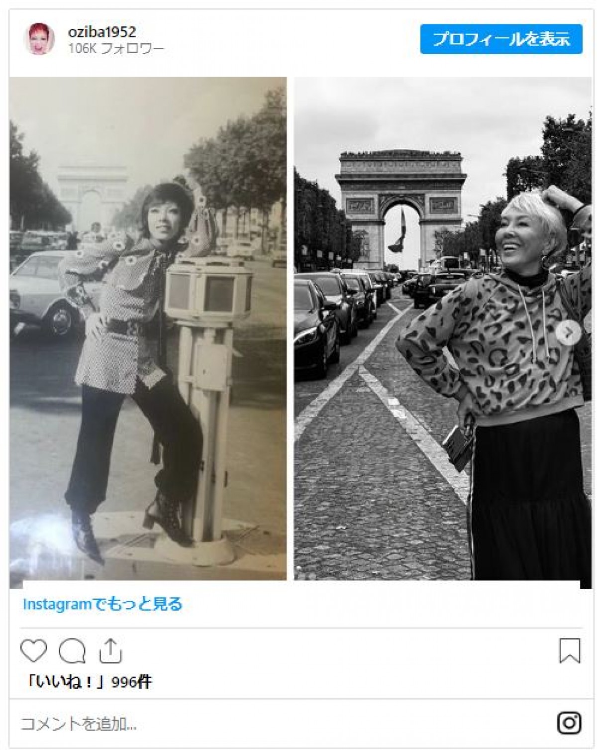 パリ滞在中の池畑慎之介、54年前 → 現在　ビフォー＆アフターショットに反響