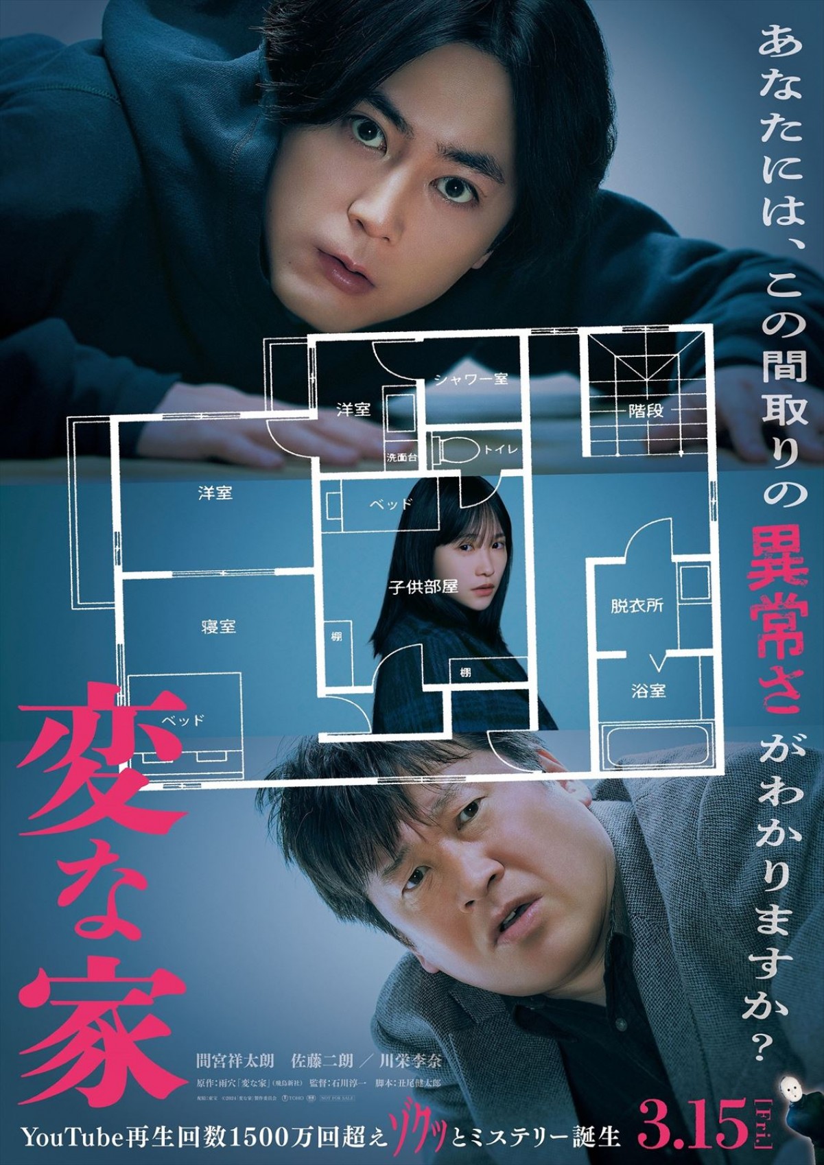 【映画ランキング】『名探偵コナン』最新作がV5！　『猿の惑星』は2位発進