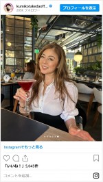 武田久美子、娘のソフィアさんと母の日2ショット　※「武田久美子」インスタグラム