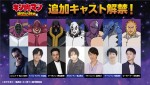 テレビアニメ『キン肉マン』完璧超人始祖編、完璧超人キャスト陣