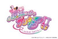 アニメ『魔法つかいプリキュア！！～MIRAI DAYS～』ロゴ