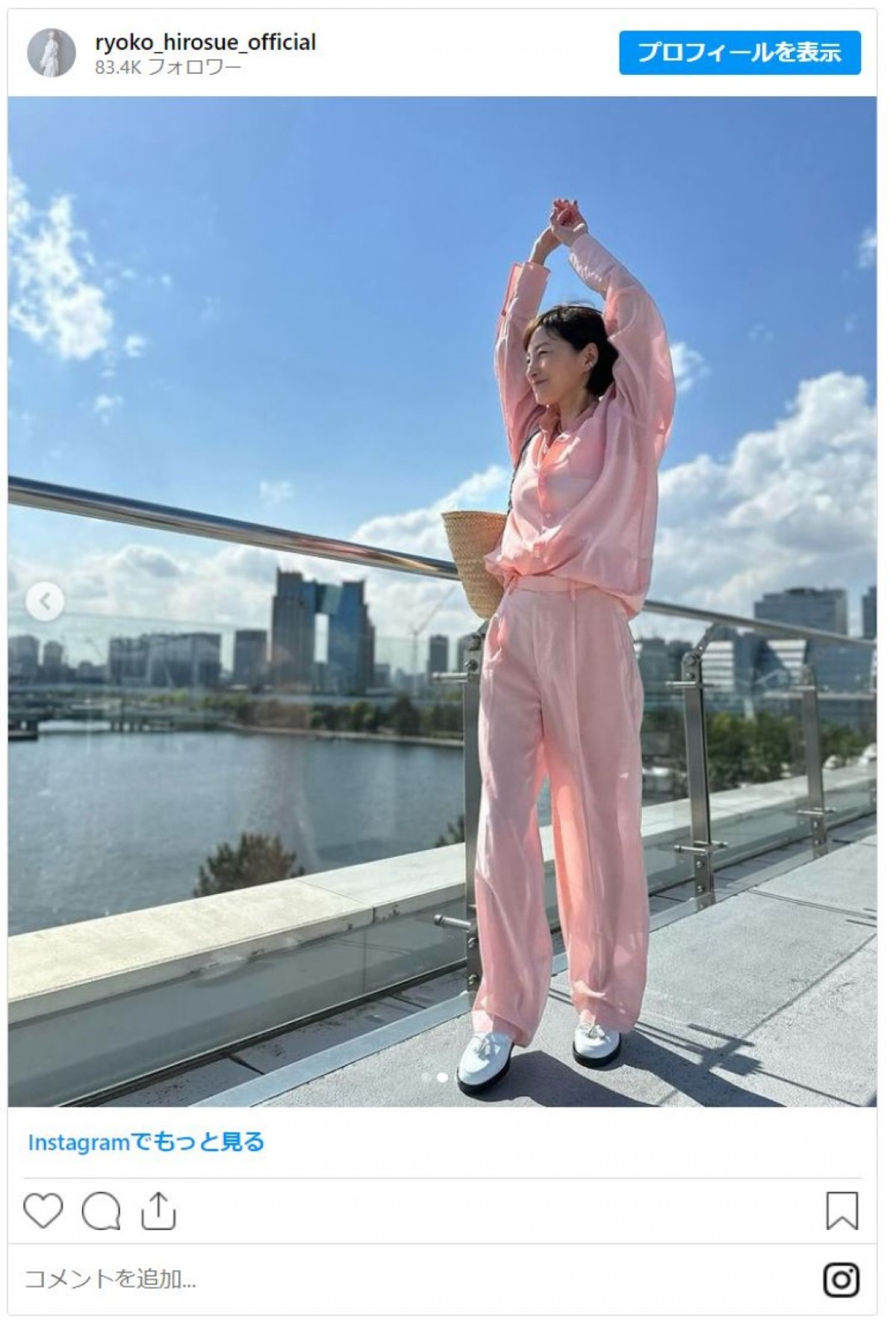 広末涼子「やっと晴れたね」全身ピンクの爽やか最新ショットがかわいい