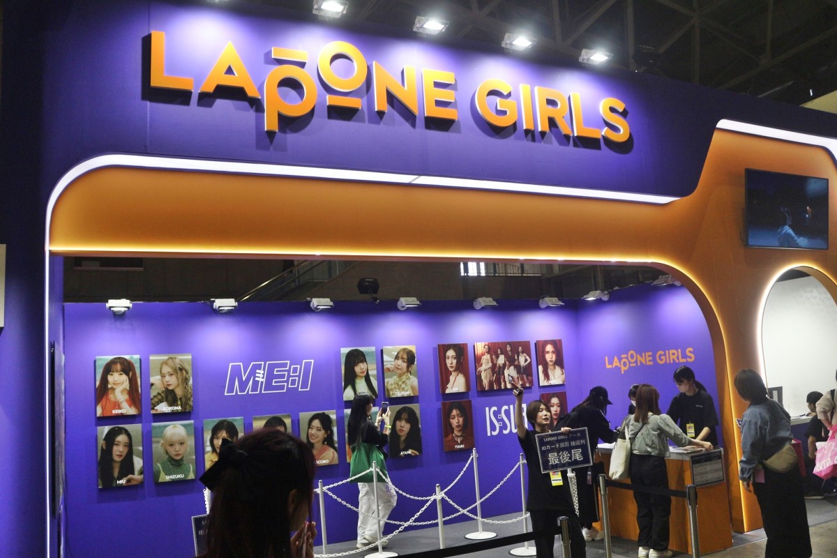 LAPONE Entertainment　20240510