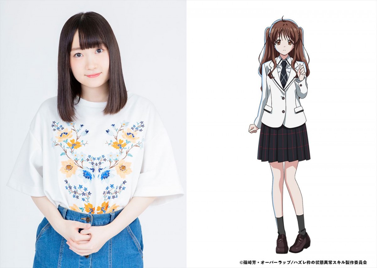 アニメ『ハズレ枠の【状態異常スキル】で最強になった俺がすべてを蹂躙するまで』7.4放送開始　山下大輝、早見沙織ら参戦決定