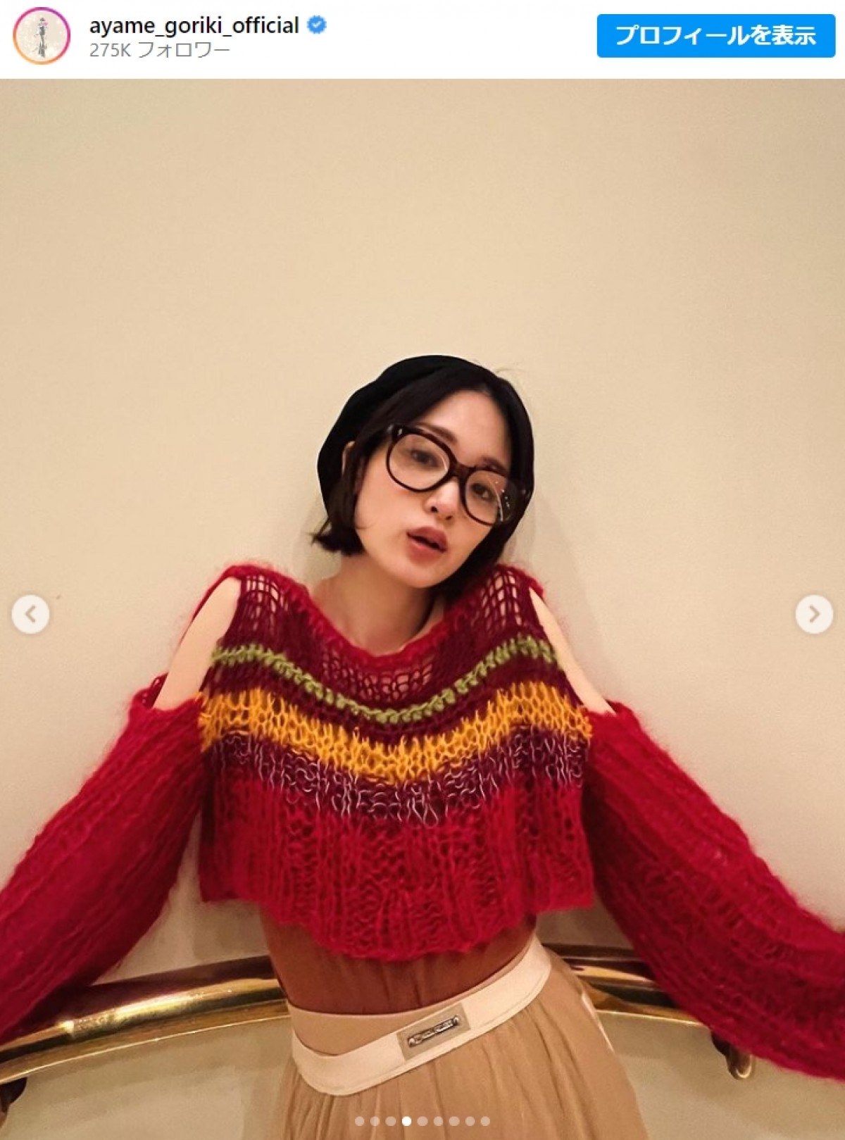 剛力彩芽、肩見せ私服姿の近影に「可愛さ増してる」と絶賛の声