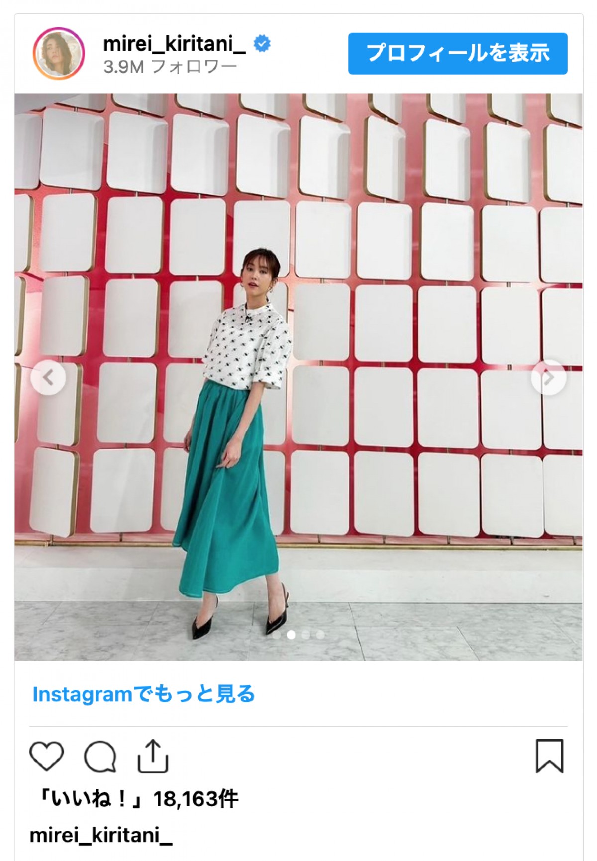 桐谷美玲、涼しげな夏仕様の衣装に反響「可愛い」「とっても素敵」