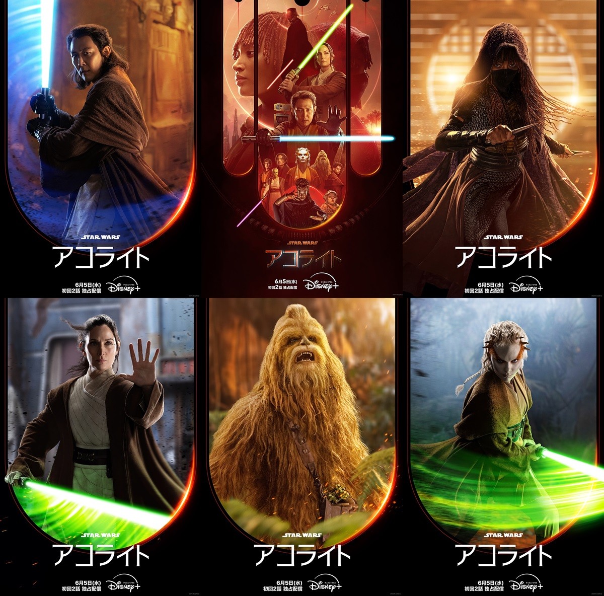 『スター・ウォーズ:アコライト』キャラポス