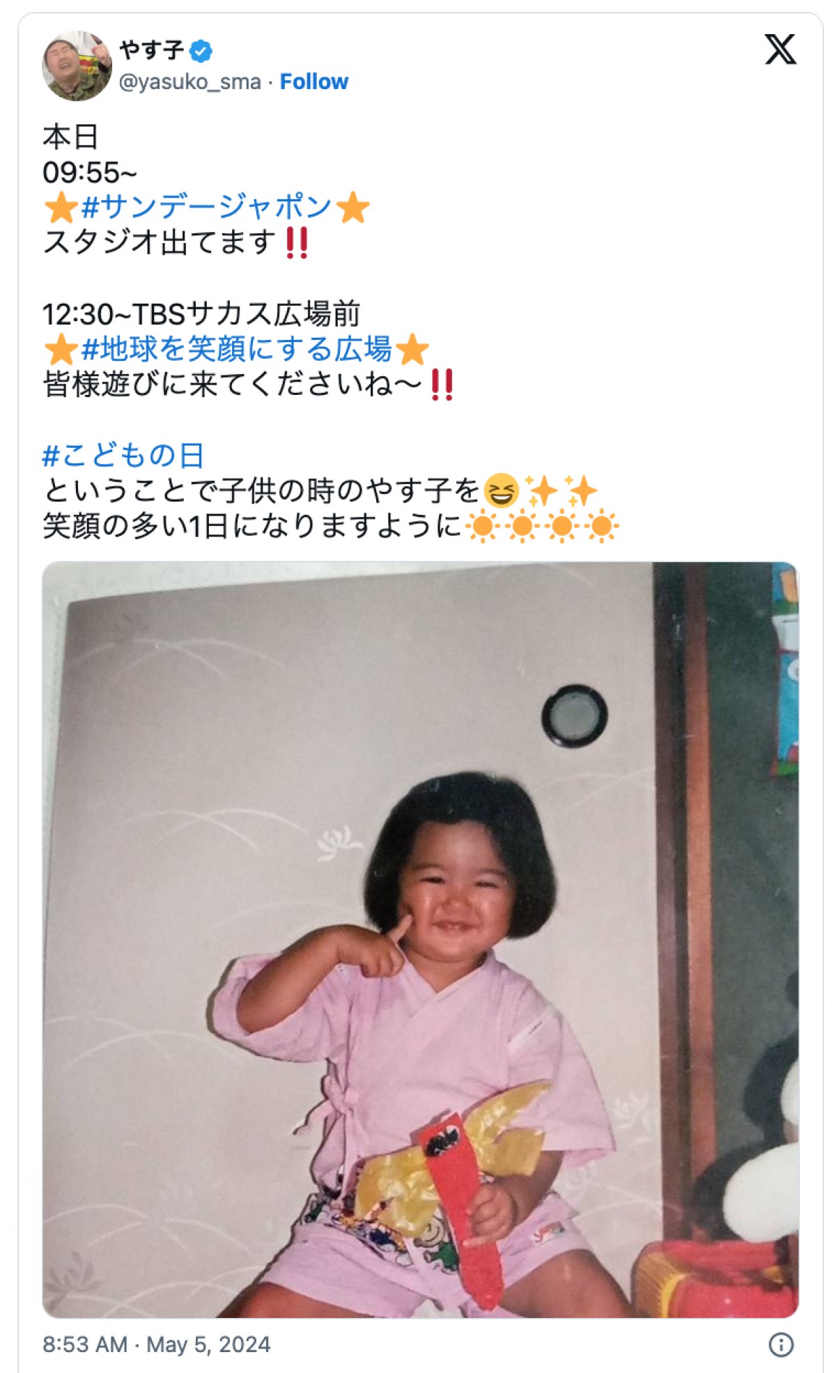 女性芸能人のかわいすぎる“幼少期ショット”　大ブレイク芸人に超有名2世タレントも
