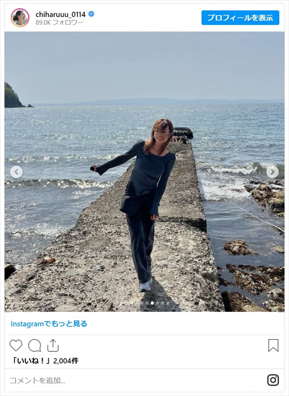 新山千春、17歳美人長女との２ショットに反響「すごいそっくり」「美人さん姉妹かと思ったよ」