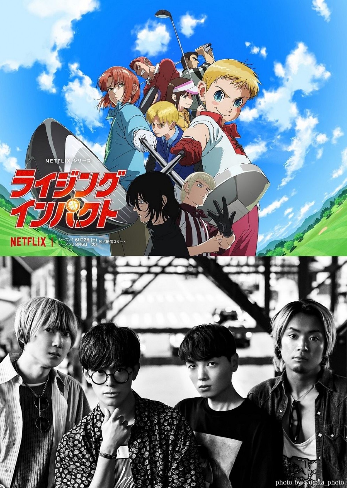 Netflixシリーズ『ライジングインパクト』(上から)キービジュアル、主題歌を担当するBLUE ENCOUNT