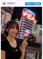 レアな私服姿のえなこ　※「えなこ」インスタグラム