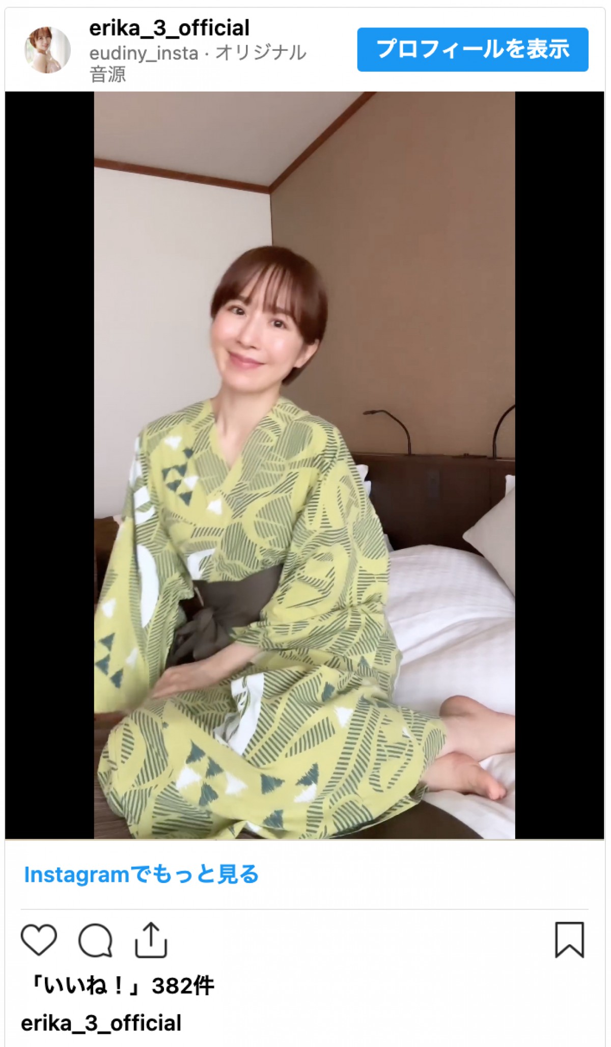 美女たちのかわいい浴衣姿コレクション　人気若手女優から“奇跡の42歳”タレントも