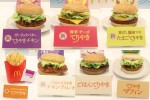 マクドナルド新作「大人が恋するてりやき」を正直レビュー！　リピ確定の“激ウマ”バーガー発見＜取材レポ＞