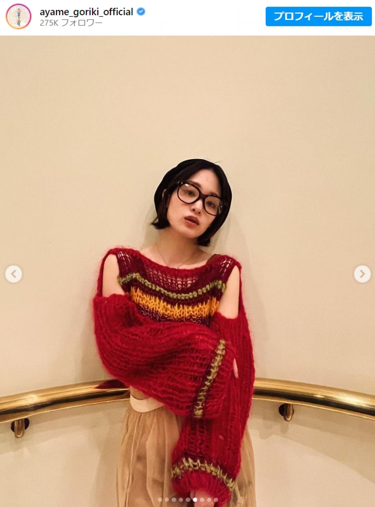 剛力彩芽、肩見せ私服姿の近影に「可愛さ増してる」と絶賛の声