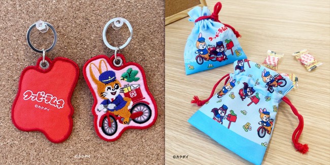郵便局に「クッピーラムネ」のグッズが登場！　ラムネ入り巾着など限定デザインで