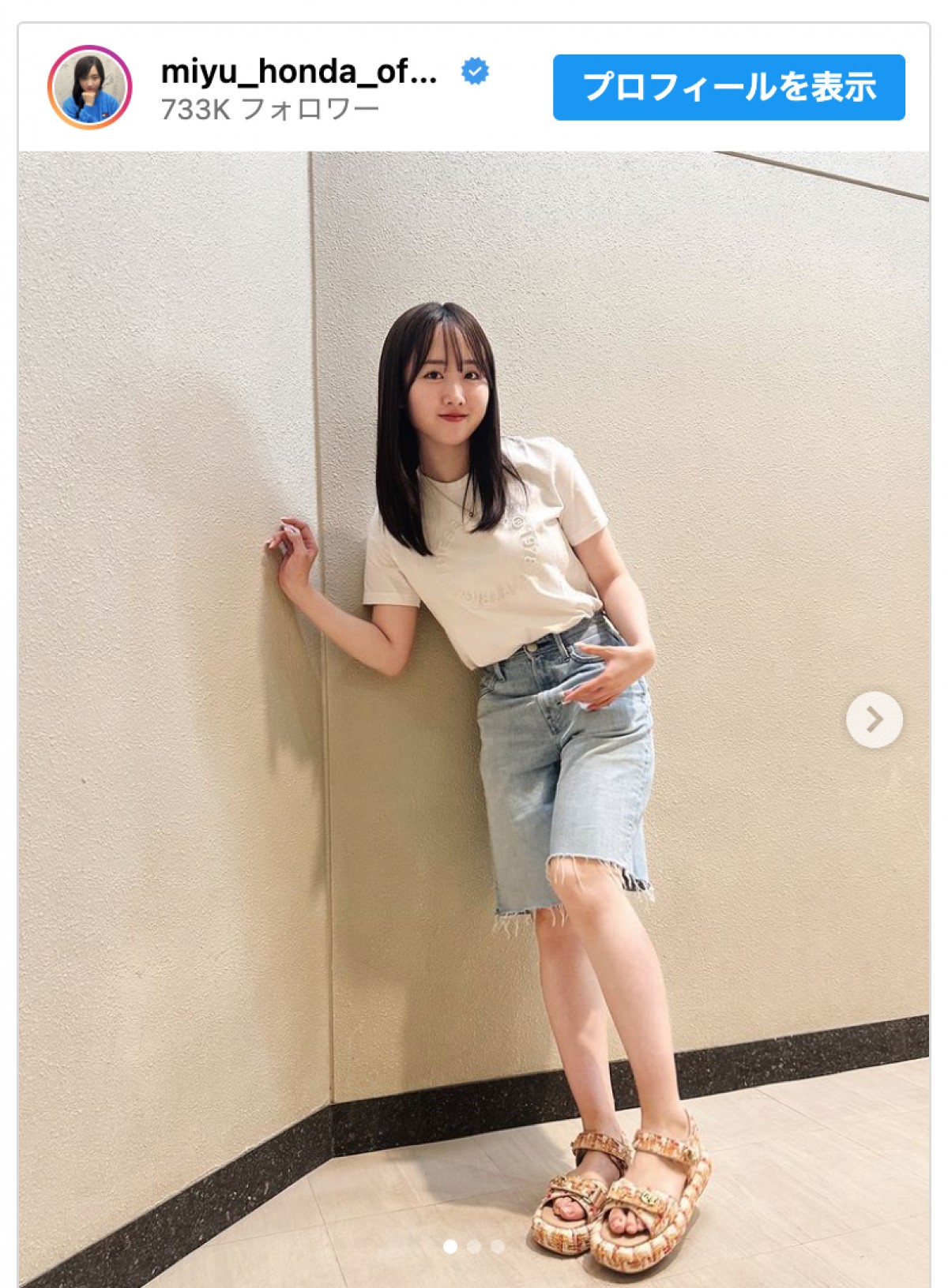 本田望結、サンダルをあわせた夏コーデを披露　※「本田望結」インスタグラム