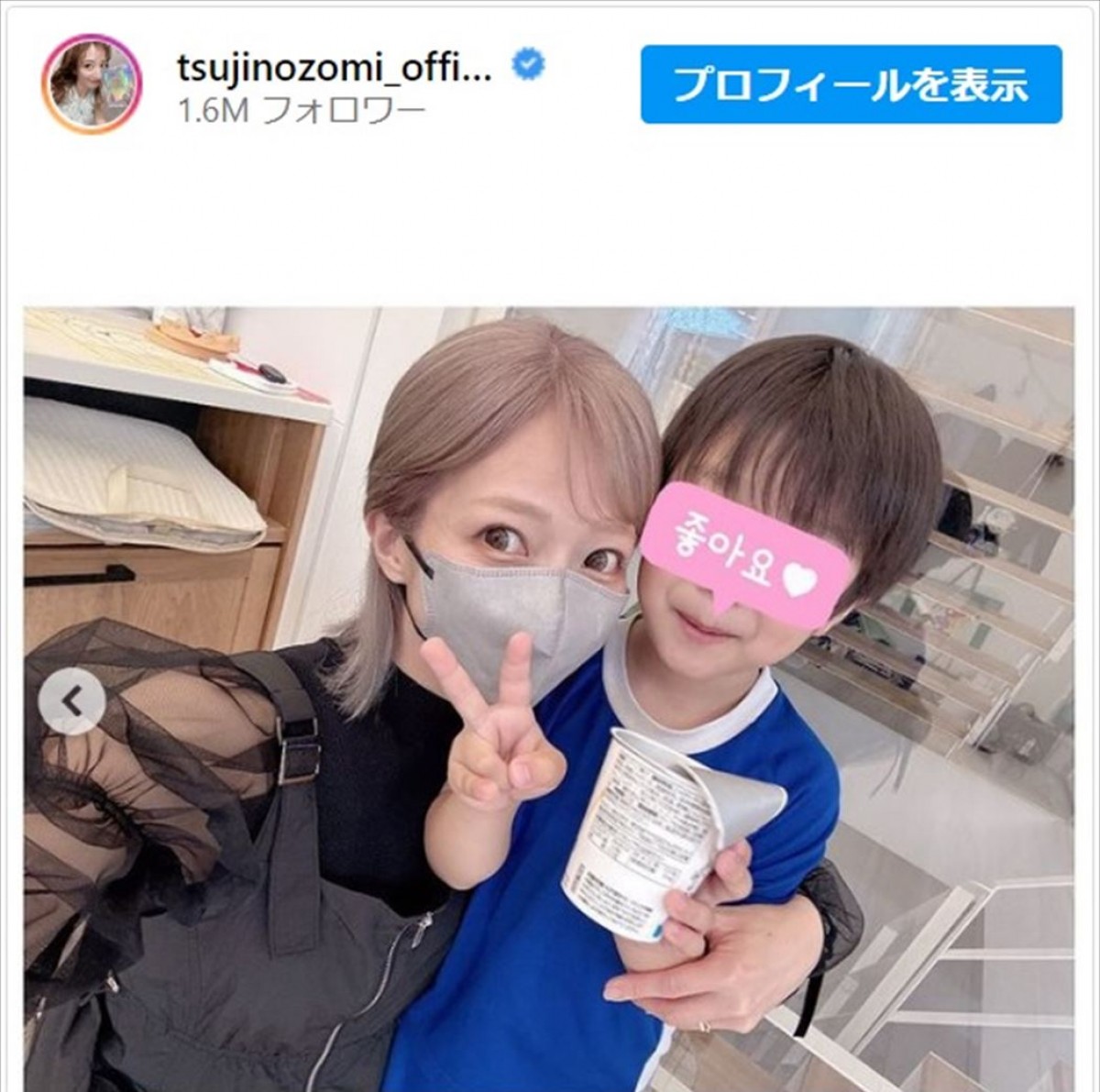 辻希美、ブリーチで明るめヘアにチェンジ「人生初なみに明るい」