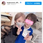 辻希美、人生初なみに明るいヘアカラーにイメチェン　※「辻希美」インスタグラム