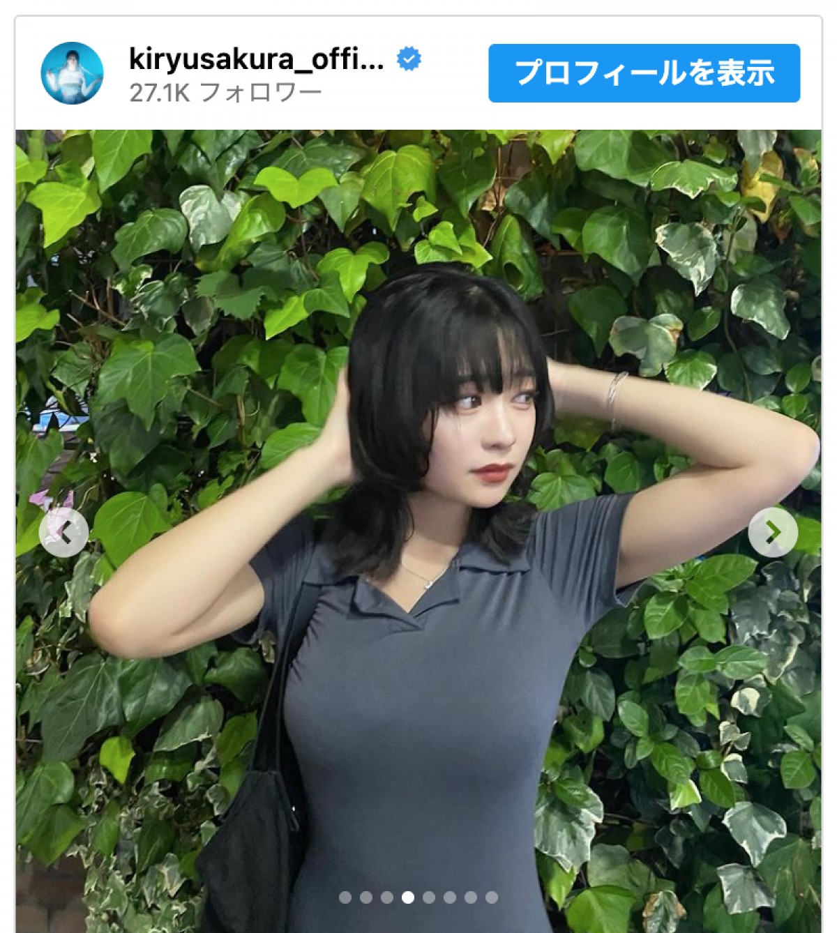 吉柳咲良、ぴったりワンピのソロショットにファンがメロメロ「めっちゃ素敵」「ピュアな咲良ちゃんって感じ」