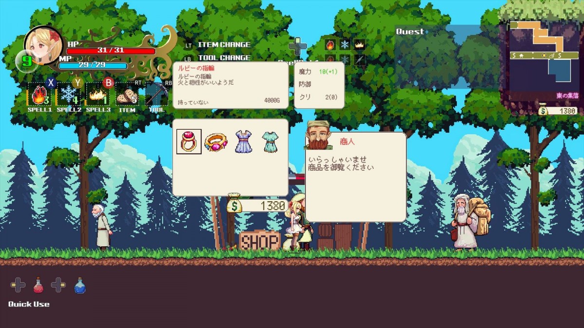 魔法少女が大冒険するメトロイドヴァニア　『ウィッチロイドヴァニア 〜魔法少女の不思議な冒険〜』Steam体験版が本日配信