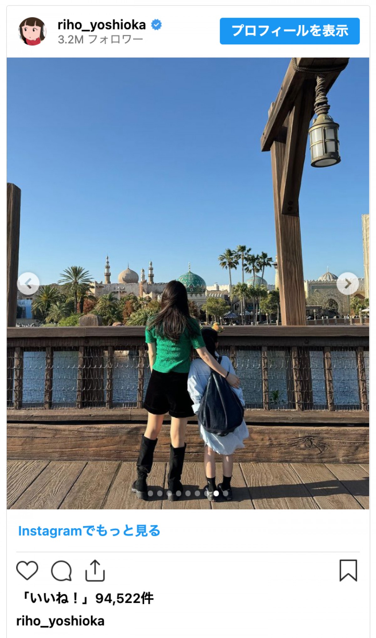 吉岡里帆、ディズニー新エリア満喫もその美脚に心配の声「アザ大丈夫ですか!?」