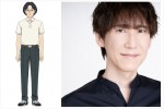 テレビアニメ『妻、小学生になる。』より夫・新島圭介（CV：平川大輔）