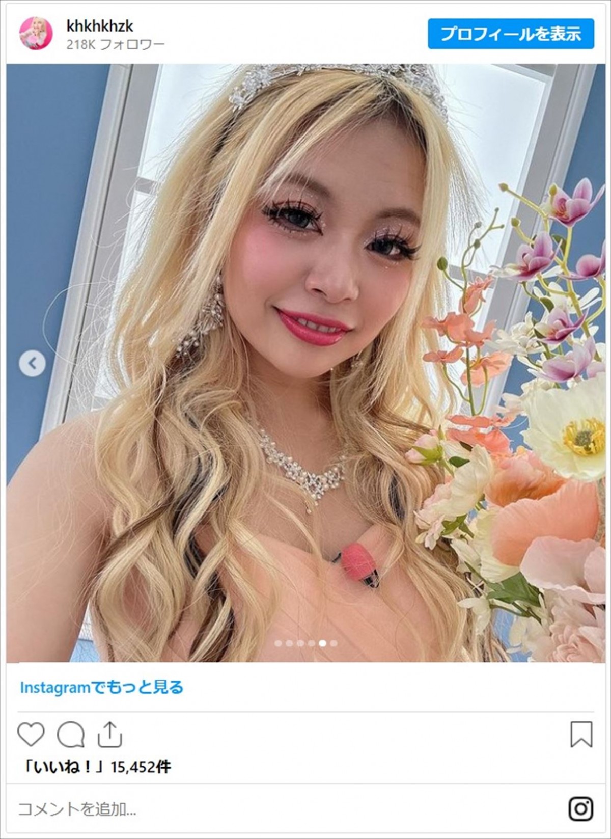 美しき女性芸能人たちのウエディングドレス姿まとめ「世界一かわいい」「ガチプリンセス！」