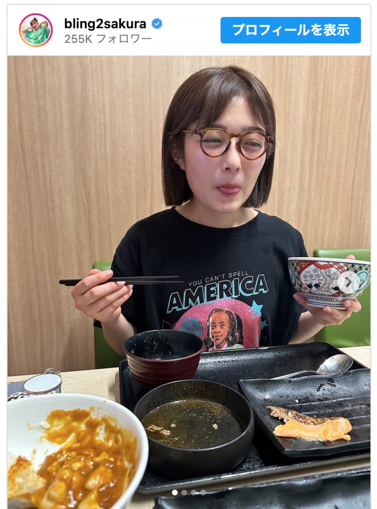 井上咲楽、人生初の吉野家で大満足の笑顔　※「井上咲楽」インスタグラム