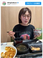 【写真】井上咲楽、オフ感あふれる姿で人生初の吉野家を堪能「大学生みたい」「めっちゃかわいい」