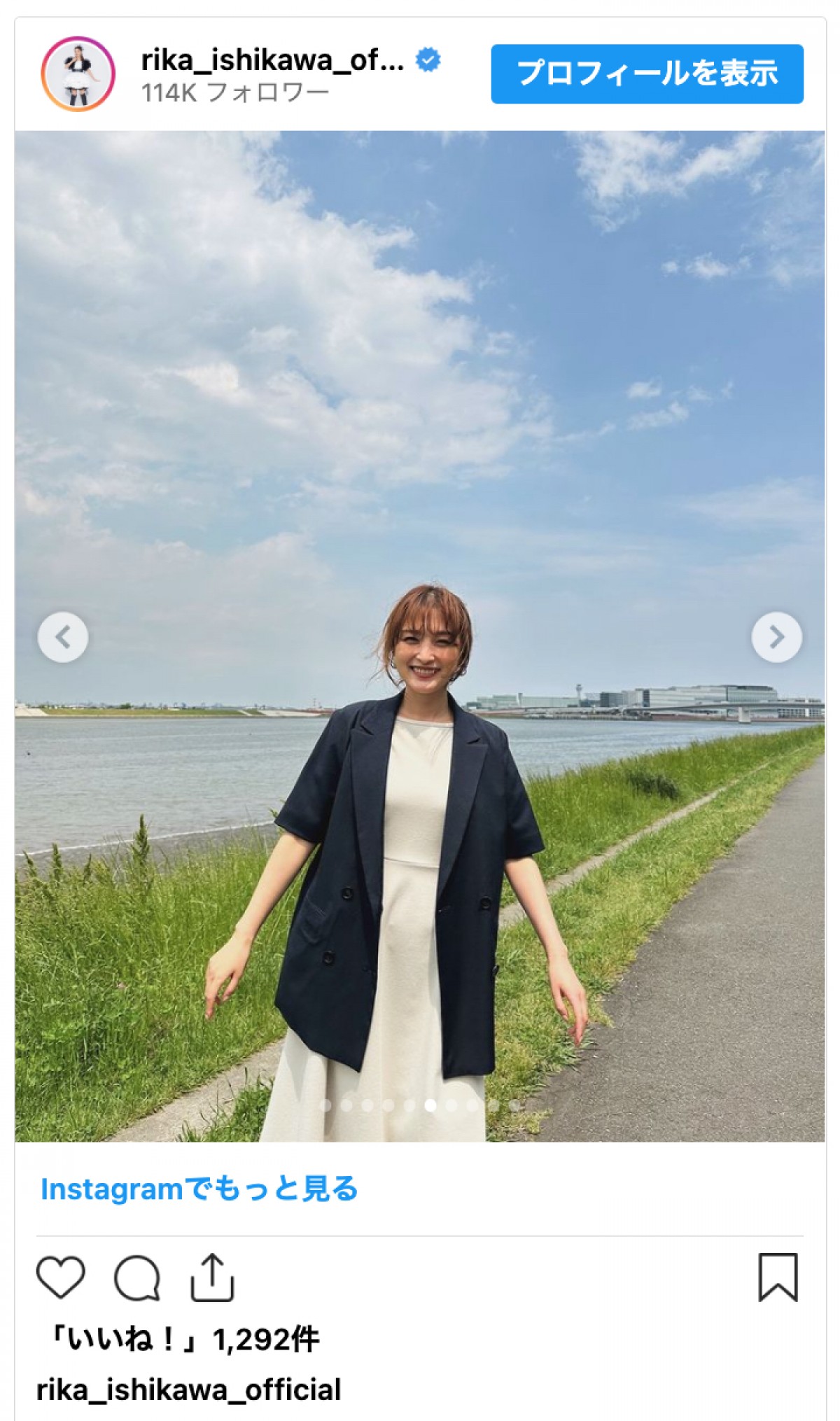 2児の母・石川梨華、カジュアルな夏コーデに反響「大人美少女」「笑顔が眩しい！」