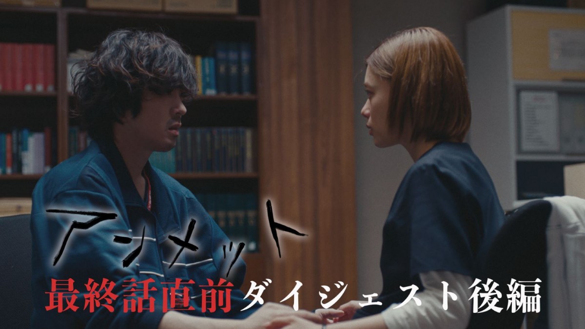 吉瀬美智子、生田絵梨花ら、『アンメット』クランクアップ！　主演・杉咲花も駆けつける