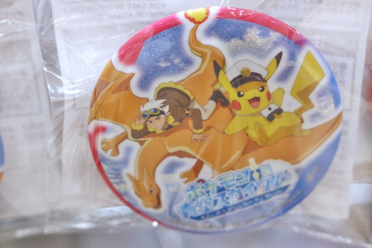 20240625 「ポケモンと青空スカイツリー（R） ～キミとポケモンのかがやく想い出～」