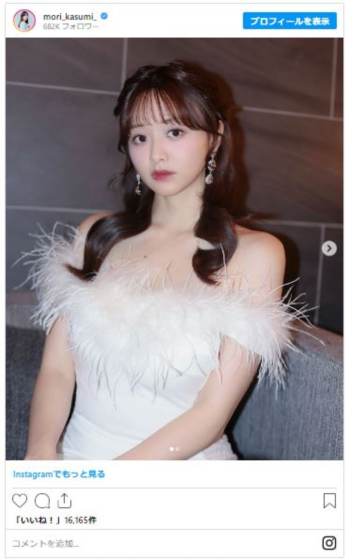 ネコ耳メイドにナースさん　森香澄の美しすぎる七変化に「あざと可愛いの極致！」「借金してもいいから指名したい」