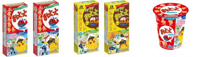 ポケモンパッケージの「おっとっと」登場! 過去最大全75種の菓子型をラインナップ