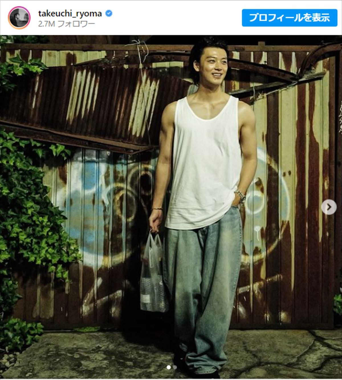 竹内涼真、筋骨隆々の姿を披露　※「竹内涼真」インスタグラム